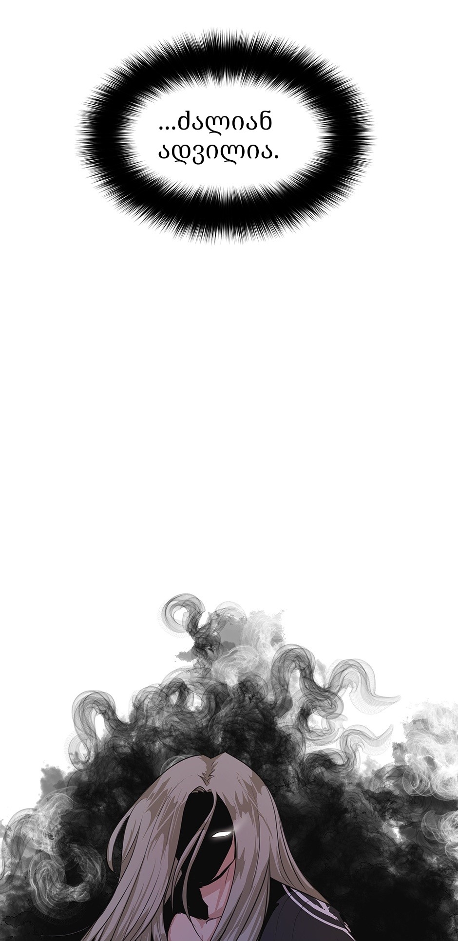 Page (17)